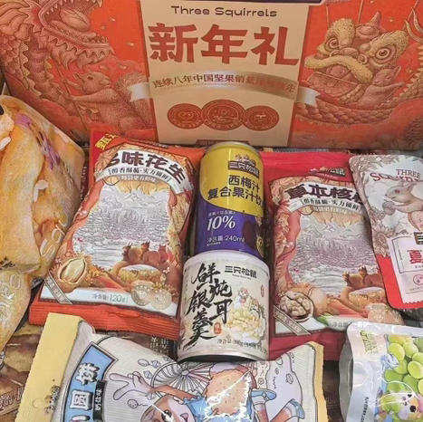 三只松鼠新年礼 商品图0