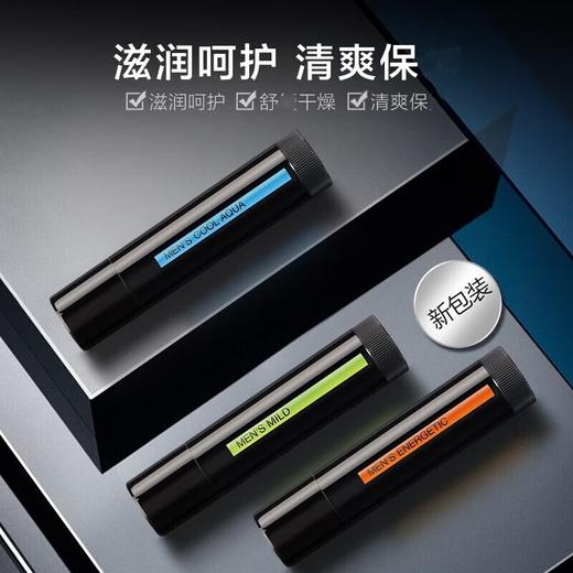 Mentholatum曼秀雷敦 男士润唇膏-温润型 滋润补水防干裂脱皮新年唇油送男生 3.5g/支 商品图4