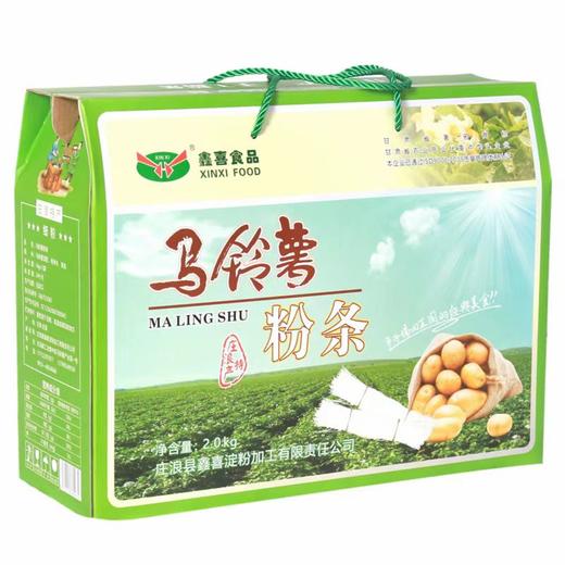 甘肃特产纯土豆粉条无添加马铃薯细粉酸辣粉庄浪洋芋粉4斤礼盒装 商品图4
