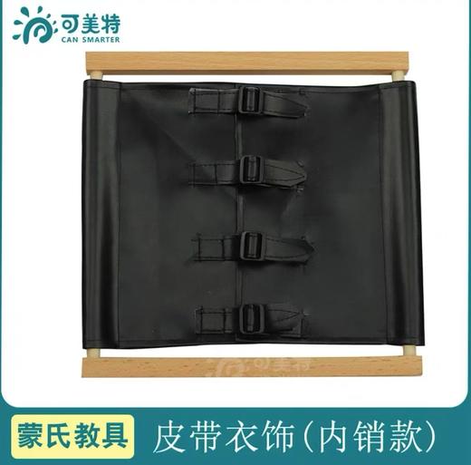 6款衣饰框（内销款） 商品图4