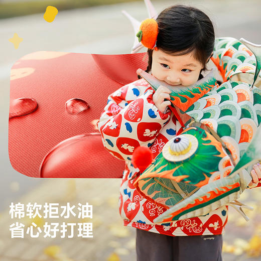 【新中式】迷你巴拉冬季新款儿童新年棉服外套防水保暖拜年服 商品图2