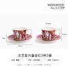 【新品】WEDGWOOD威基伍德文艺复兴骨瓷杯碟组咖啡杯对 商品缩略图1