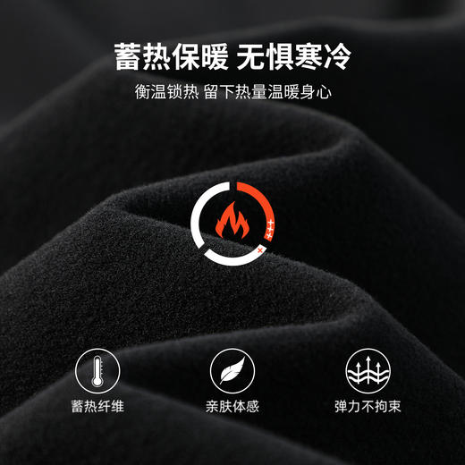 【79秒杀！】拓路者白色打底衫女秋冬圆领加绒加厚长袖t恤摇粒绒内搭上衣 商品图4