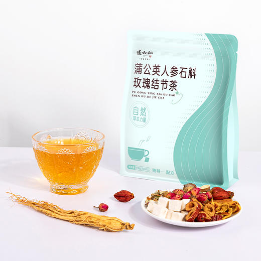 张太和 蒲公英人参石斛玫瑰结节茶100g 商品图1