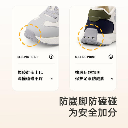 英氏童鞋儿童鞋冬季新款男童女童运动鞋休闲鞋百搭休闲鞋子 商品图3