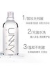 悠宜清肌净澈卸妆水100ml 商品缩略图1