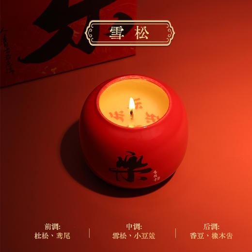 【恭喜发财！万事如意】福财喜乐香薰蜡烛礼盒装饰礼物过年春节生日伴手礼摆件。ry 商品图5