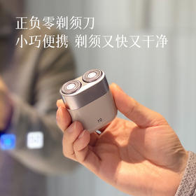 【只有手掌一半的剃须刀  出差旅行必备】±0便携剃须刀  个头小巧不占地  人体工学设计顺滑剃须  金属机身质感好  IPX7级防水  高转速剃须快速干净~