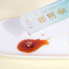张太和茯湿膏70g严格遵守老法工序，每一环节做到精益求精，匠心熬制品质膏滋，温润好吸收 商品缩略图7