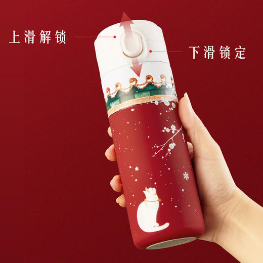 【故宫水杯】故宫的雪保温杯水杯博物馆文创杯子新年生日礼物 商品图3