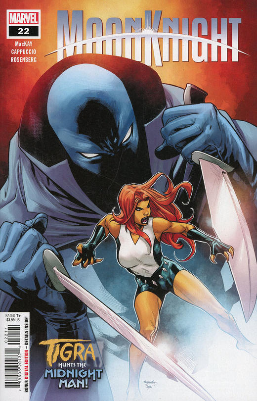 月光骑士 V9 01期-022期 主刊 Moon Knight V9（2021） 商品图0