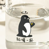 企鹅吃喝|独家原创酒鬼杯“就喝一杯" 容量108ml玻璃烈酒杯 高硼硅玻璃 耐高温 商品缩略图3