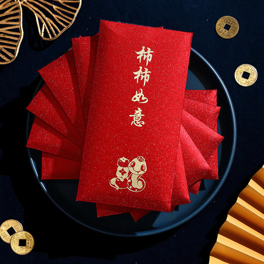 「12个装！数款可选」蛇年红包醒狮卡通烫金红包袋创意红包春节利是封2025新年红包压岁 商品图1