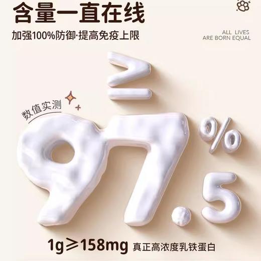 谷登乳铁蛋白猫咪补充营养猫用含益生菌幼猫孕猫宠物专用营养品 商品图2