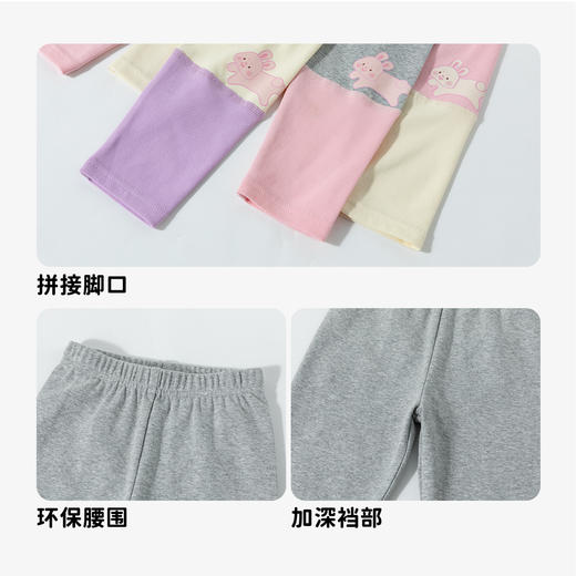 ZB1EK006贝贝怡童装女童打底裤秋季新品休闲裤弹力裤子儿童女孩长裤 商品图6