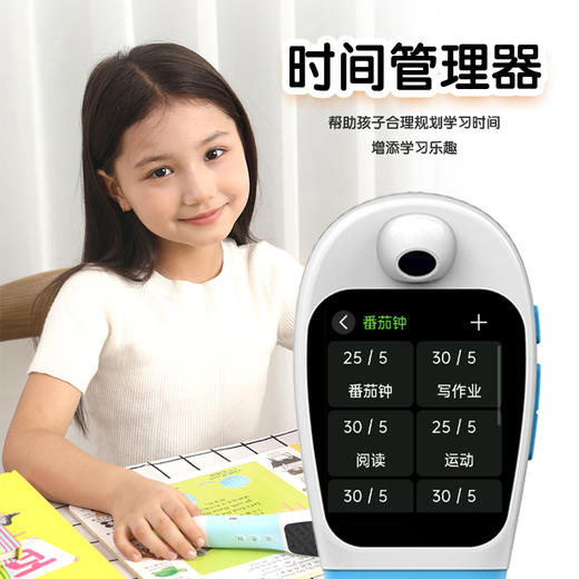 小蝌蚪T6 智能屏点读笔幼儿百科牛津海尼曼RAZ分级阅读启蒙早教 商品图5