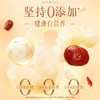 【三只松鼠】燕窝银耳鲜炖礼1600g 商品缩略图4