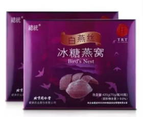 【南亚 B1】同仁堂 冰糖燕窝 420g