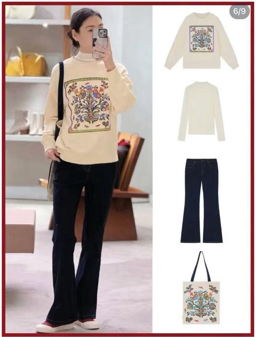 【1月2日  上午12:00 秒杀】之禾 全棉精梳毛圈 年款福寿三多卫衣 贺岁系列 商品图3