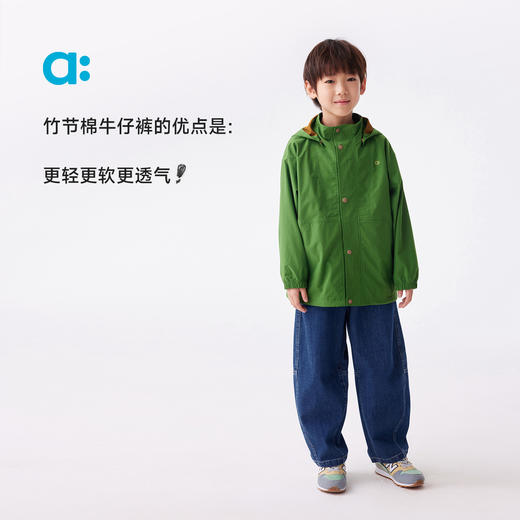 【春Vol.1】allblu幼岚儿童牛仔裤子男童女童25春季新款竹节棉透气弹力长裤 商品图1