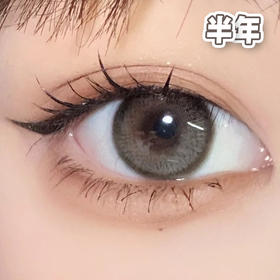 #Mata 芝麻团 灰色 14.2mm【1片装】敏感眼舒适推荐 / 半年抛