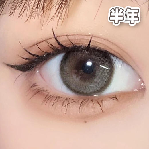 #Mata 芝麻团 灰色 14.2mm【1片装】敏感眼舒适推荐 / 半年抛 商品图0