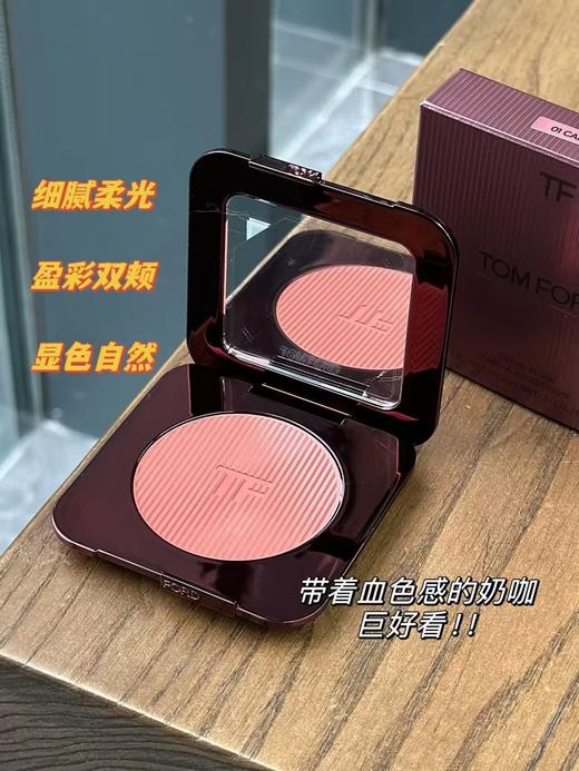 TOM*FOR*D 咖啡玫瑰限量彩妆 腮红膏 商品图11
