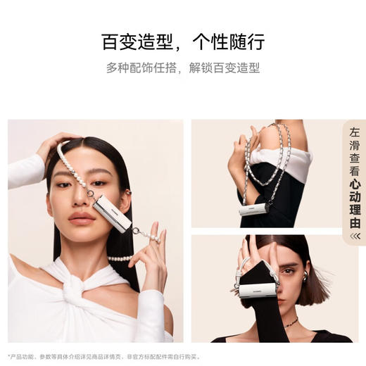 【一手样机】华为Freebuds Lipstick 2 口红耳机 弦乐白/魅影黑 商品图4