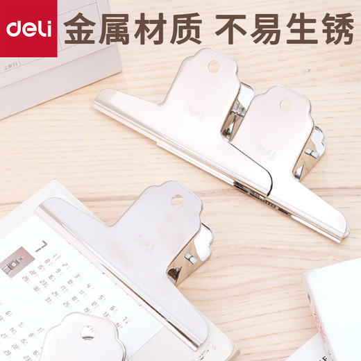 得力铁票夹 145mm 金属银s色报刊资料整理夹子 4个装 9531 商品图3