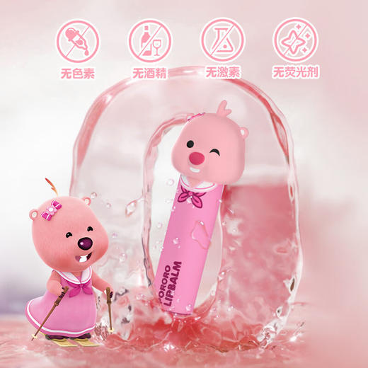 Pororo啵乐乐 韩国进口补水防裂宝宝婴幼儿润唇膏秋冬滋润儿童胶囊唇膏-立体款 4.2g（草莓香/桃子香） 商品图3