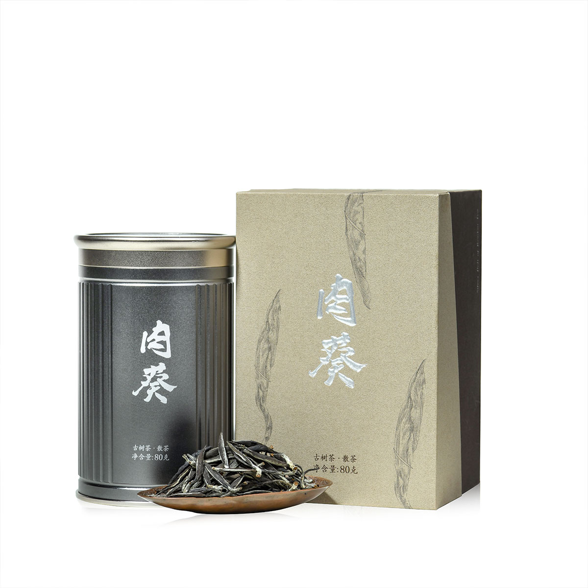 龙园几棵树肉葵古树单芽白茶礼盒装典藏版80克