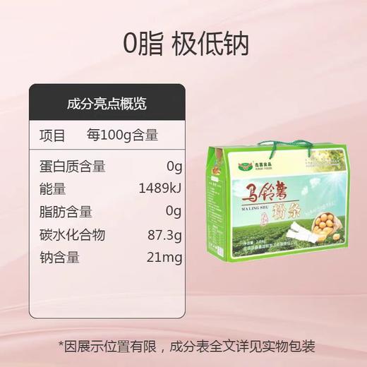 甘肃特产纯土豆粉条无添加马铃薯细粉酸辣粉庄浪洋芋粉4斤礼盒装 商品图5
