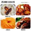 人民食品 有机黄冰糖340g 商品缩略图4
