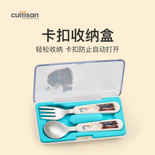 【韩国进口儿童训练筷】Cuitisan·酷艺师儿童训练筷叉勺套盒装婴幼儿餐具可爱卡通不锈钢筷 商品图4