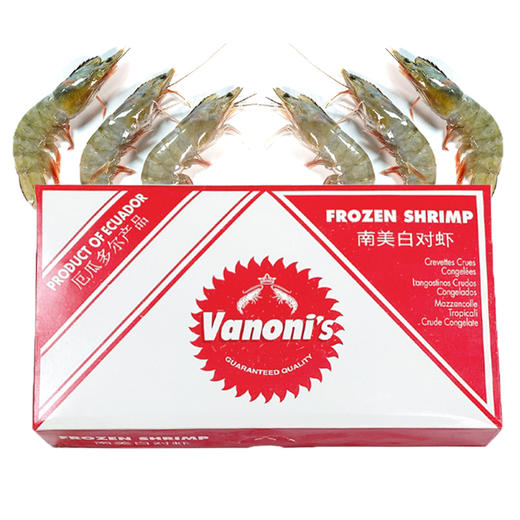 [厄瓜多尔进口] 欧玛莎南美大虾白虾 净重约2.8斤 (30-40)【当天可提货】 商品图7