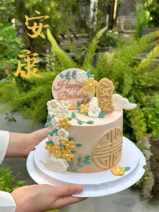 国风安康祝寿蛋糕 商品图0