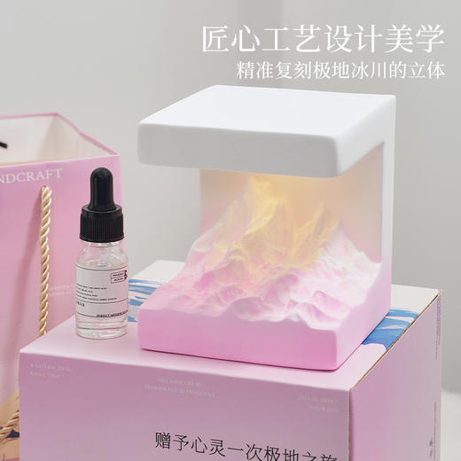 礼盒装【既是香氛又是夜灯】日照金山香薰扩香石生日礼物家居礼品礼盒摆件万圣节毕业礼物。ry 商品图5