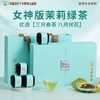 【西湖工夫】大作*茉莉花茶150g小罐礼盒 商品缩略图0