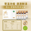 【嘉华浓缩桦树汁2025年新汁】欧盟有机认证  10倍浓缩白桦树汁原始森林野生采集 顺丰发货【新汁5月下旬发货】 商品缩略图11