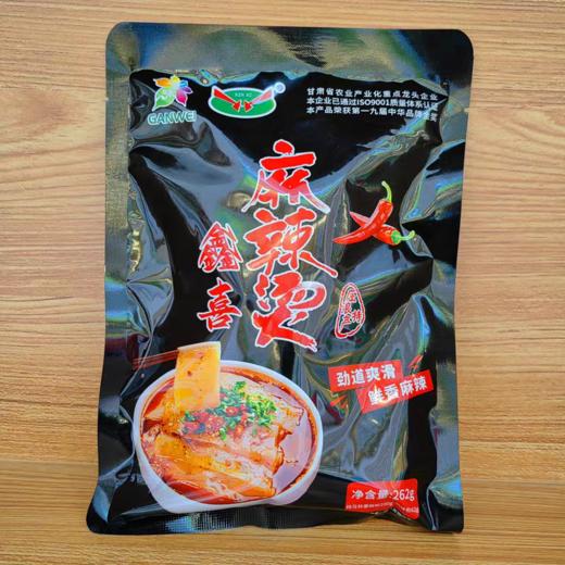 甘肃庄浪鑫喜麻辣烫速食自煮流汁宽粉带料包火锅土豆粉10包礼盒装 商品图2
