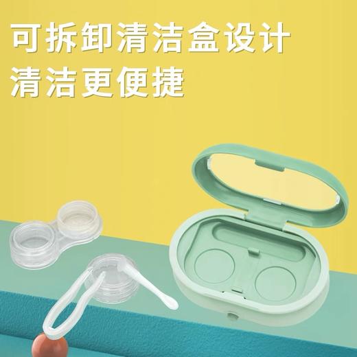 隐形眼镜清洗器双联盒子伴侣盒美瞳专用清洗机XY1008 商品图3