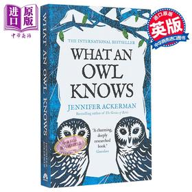 预售 【中商原版】猫头鹰知道些什么 世界上神秘的鸟类的新科学 英文原版 What an Owl Knows Jennifer Ackerman