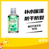 蜂花80克芦荟甘油 商品缩略图0