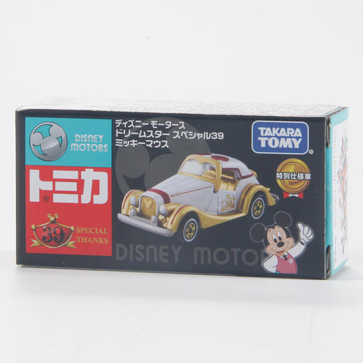 多美NO.914372迪士尼梦之星特别版 商品图4