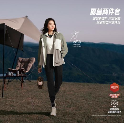 安踏防泼水三合一外套 女款冬季户外两件套保暖运动上衣162446605 商品图0