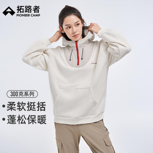 拓路者女款连帽拉链半开禁卫衣24年秋冬新品袋鼠兜运动抓绒套头衫 商品图0