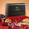 顺丰发货【swy】山珍海味海鲜干货年货礼品 商品缩略图8