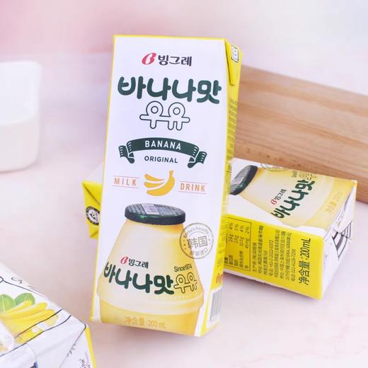 宾格瑞牛奶饮料(200mlx6) 商品图2