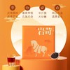 八马 武夷岩茶 肉桂 岩苛1000 茶叶 礼盒250g 商品缩略图1