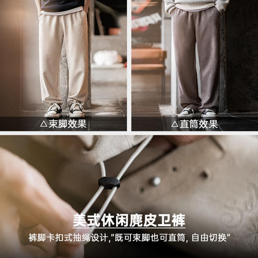 工装优选美式休闲磨毛麂皮卫裤慵懒风宽松垂感直筒阔腿裤子男秋冬 商品图1